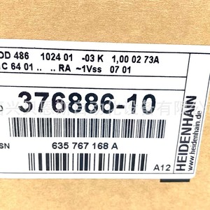Encoder rotatorio incremental Heidenhain ROD486 1024 376886-09 para automatización - Product Image 2
