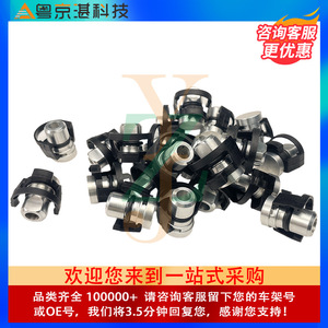 LR011038 Aluminum Drain <b>Plug</b> JDE33172 For Discovery 4 5 New Defender Range Rover Velar - Product Image 3