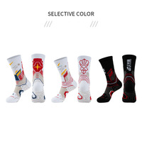 Chaussettes de basketball personnalisées pour hommes, à compression, respirantes, en coton, avec bordure en tissu éponge, antibactériennes, tricotées