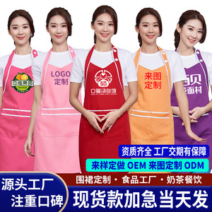 ผ้ากันเปื้อนโพลีเอสเตอร์สีส้มพร้อมกระเป๋าสำหรับพนักงานร้านอาหารบาร์ ทนต่อคราบสกปรก ใช้เป็นเครื่องแบบ - Product Image 5