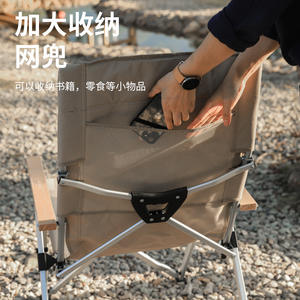 Silla Plegable de Aluminio para Exteriores, Respaldo Alto Reclinable, Silla de Jardín Portátil con Ángulo de Respaldo Ajustable, Diseño Minimalista - Product Image 3