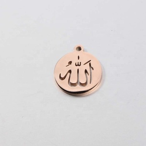 Breloques Creuses Coran Allah Musulmanes Islamiques Arabes Religieuses en Acier Inoxydable, Vente en Gros Pas Cher pour la Fabrication de Bijoux DIY - Product Image 4