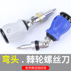Multi Angle Ratchet <b>Screwdriver</b> Set 6.35mm Hex Interface With Anti Slip Handle For Household Repair Tools - Product Image 3