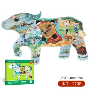 Trò chơi câu đố trí tuệ động vật phong cách Trung Quốc cho trẻ em - Product Image 4