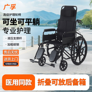 Silla de Ruedas Manual Reclinable Plegable Ligera con Inodoro para Pacientes Mayores - Product Image 4