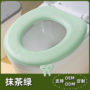 Couvre-siège de toilette en EVA personnalisable, imperméable et lavable pour usage domestique, bleu, rose, vert matcha, vert Van Gogh, gris graphite - Product Image 2