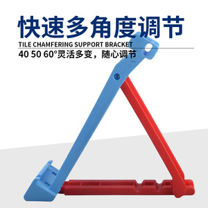 Tile Beveling Tool 45 Degree Plastering Support Construction Accessory Durable Design - Product Image 2