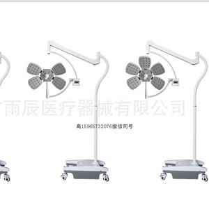 Lámpara Quirúrgica LED de 150W con Certificación CE para Iluminación de Operaciones en Hospitales Veterinarios - Product Image 3