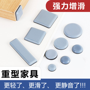 Patins en feutre bleus en PTFE anti-bruit pour pieds de tabourets, tables et chaises - Product Image 5