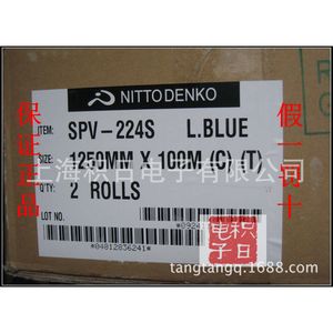 นิทโตะ เดนโกะ SPV-224S L สีฟ้า 1250 มม. x 100 ม. สำหรับงานอุตสาหกรรมเซมิคอนดักเตอร์ - Product Image 1
