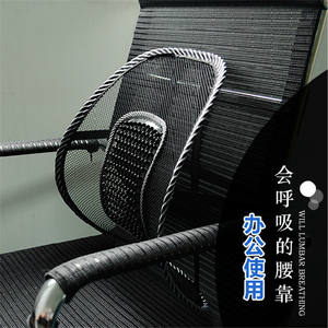 Soporte lumbar en forma de U, cojín de respaldo de malla transpirable negro para silla de oficina, para uso en coche y escritorio, para las cuatro estaciones - Product Image 1