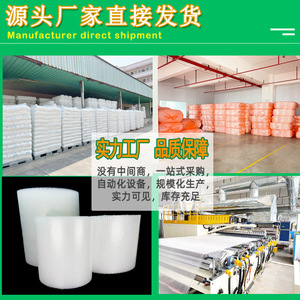 Tianhao <b>Bubble</b> <b>Wrap</b> 20cm Width 50m Length High Density Transparent Shockproof Packaging Material - Product Image 2