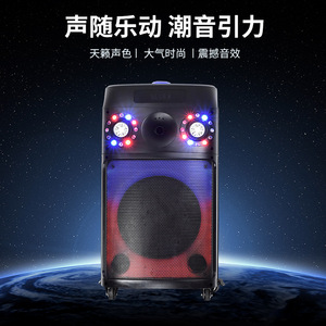 Meishile Portable <b>Bluetooth</b> <b>Speaker</b> With Dual Wireless Microphones 12V Rechargeable Battery Outdoor Karaoke Dance Use - Product Image 3