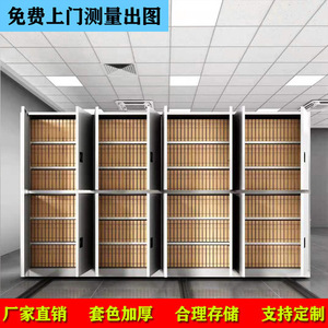 Yu Zhengguan Mobile Shelving 6 Layer Hand Crank Track Filing Cabinet Office Archive <b>Storage</b> Steel Cabinet With Lock - Product Image 3
