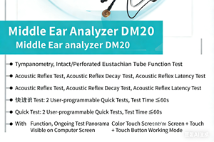 Suzhou inguan cheng Tympano meter - Product Image 3
