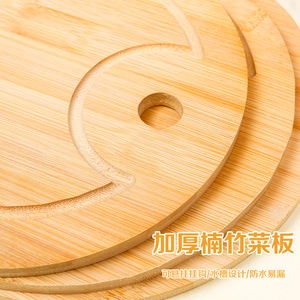 ชุดเขียงไม้ไผ่ทรงกลมสามชิ้น หนาอเนกประสงค์สำหรับใช้ในครัว - Product Image 2