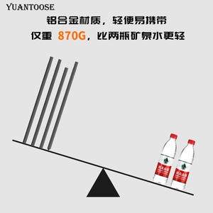 YUANTOOSE - Poteau de tente en alliage d'aluminium - 250 cm - Télescopique - Support de camping en plein air - Durabilité - Product Image 3