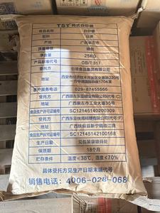 Azúcar Blanca Coreana TS 25kg/bolsa, Azúcar Blanca Comestible para Café, Té con Leche, Azúcar Fina para Hornear, Venta al por Mayor Comercial. - Product Image 3