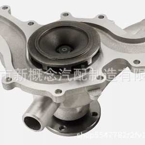 Bomba de Agua de Alta Tecnología 125-2102 para Autos Ford Americanos 1990, Repuesto para Reparación - Product Image 2