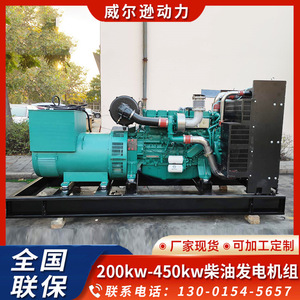 Grupo electrógeno diésel Weichai de 400kW con interruptor de transferencia automática (ATS) para hospitales, hoteles y escuelas - Product Image 3