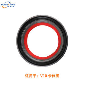 Anillo de sellado al vacío V10, junta de goma con cierre para Dyson V10, pieza de la cubierta del depósito de polvo D8060 - Product Image 1