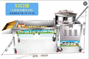 Maíz ensilaje máquina/máquina inflado aperitivos de maíz/máquina de hacer <span class=keywords><strong>palomitas</strong></span> de maíz - Product Image 6