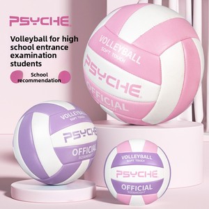 Ballon de volley-ball officiel standard n° 5, qualité A, en PVC, pour les examens d'entrée au collège, les compétitions d'étudiants, vente en gros disponible - Product Image 2