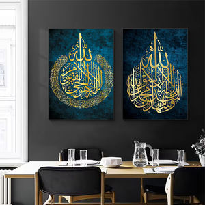Décor à la maison 2024 chambre moderne photos peinture islamique calligraphie musulmane art mural imprime décorations islamiques pour la maison - Product Image 5