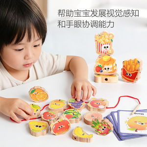 Juguetes Montessori de Reconocimiento de Frutas y Alimentos para Niños, Juego Educativo de Enhebrado con Cuerda, Juguete de Madera para Enhebrar y Combinar para Bebés y Niños - Product Image 4