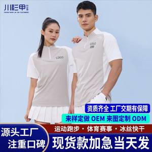 Camiseta deportiva de manga corta para hombre, de secado rápido, con cuello con cremallera, mezcla de poliéster y spandex, ropa deportiva para fitness y yoga. - Product Image 5