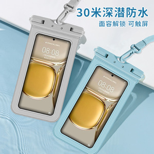 Waterproof Phone Case TPU 0.3mm Thin Touch Sensitive For Swimming Diving Hot Spring Use - Product Image 3