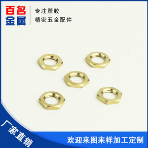 Insert hexagonal en laiton M4 M24, épaisseur 6,0 mm, écrou hexagonal avec filetage inversé pour assemblage mécanique - Product Image 4
