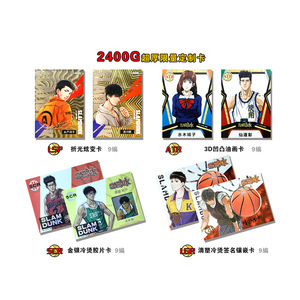 Cartes de collection d'anime japonais <span class=keywords><strong>Slam</strong></span> Dunk pour enfants, cartes de jeu rares Rukawa Kaede Sakuragi, édition limitée, jouet cadeau - Product Image 4