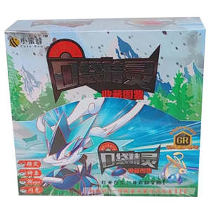 PQ Venta Caliente <span class=keywords><strong>Spot</strong></span> Venta al por mayor Pokemoned Gold Foil Card Pokemond Collection Card Children's Fun Game Card Festival Imanes de nevera - Product Image 5