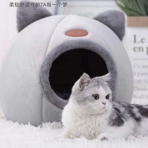 Niche ronde en peluche pour chat, lit pour animal de compagnie, quatre saisons, chaude, avec oreilles, pour chats - Product Image 1