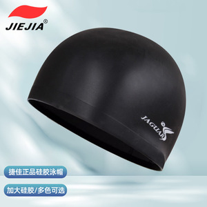 Bonnet de bain en silicone Jaguar, argenté, unisexe, imperméable, pour la compétition, pour adultes - Product Image 5