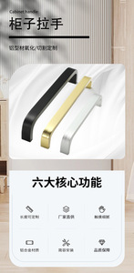 Poignées de meuble modernes en alliage d'aluminium Offre Spéciale 96mm boutons tiroir cuisine chambre salle de bain armoires d'entrée commodes - Product Image 5