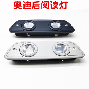 ไฟอ่านหนังสือด้านหลัง Audi 4KD947111 สำหรับ A4 B9 B10 A6 C8 A5 A7 Q7 Q8 ไฟภายใน - Product Image 5