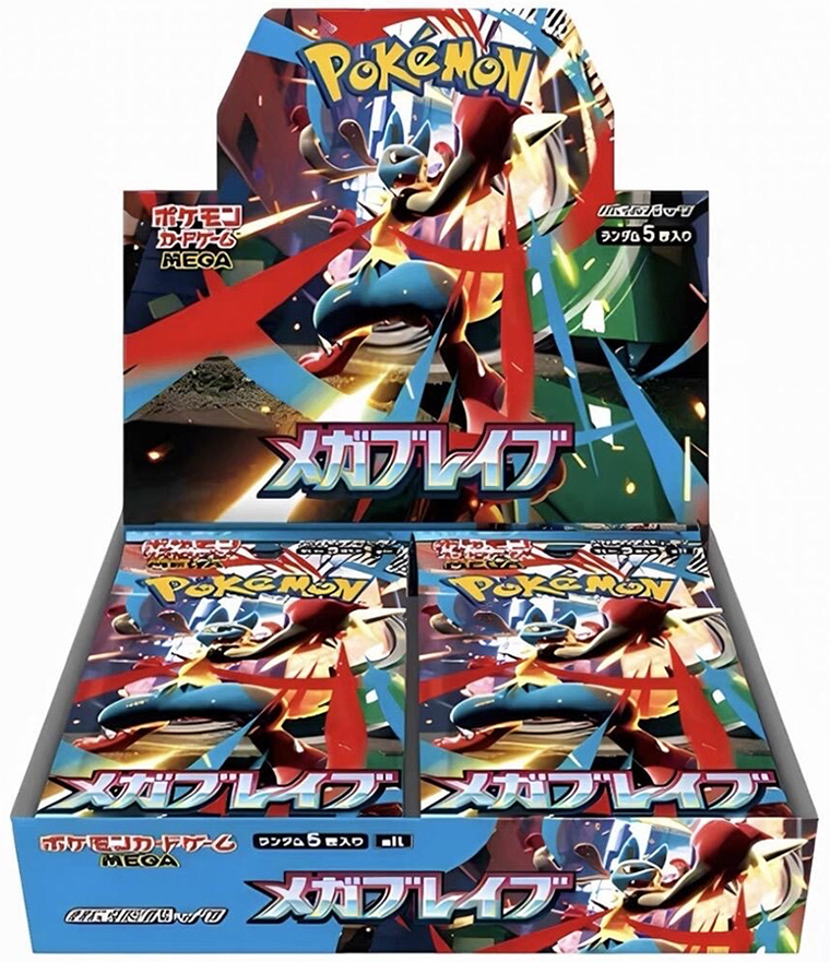 1 box [M1L] Mega Brave