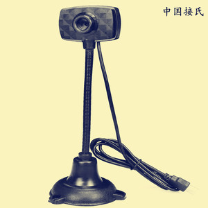 USB de 1080P y 2 Megapíxeles - Product Image 3