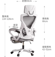 Chaise de jeu ergonomique pour PS5