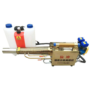 2020 Handheld Fog Fogging <strong>Machine</strong> Mini Thermal Fogger <strong>Machine</strong> - Product Image 3