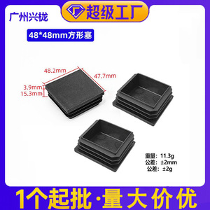 Tapón Cuadrado para Tubo Diyamei, Protector de Patas de Muebles de Plástico, Antideslizante, Duradero, Diseño Minimalista - Product Image 5