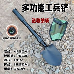 Pelle pliante multifonction Creator 41,5 cm avec boussole, outil de camping et de jardinage en plein air - Product Image 1