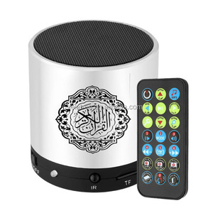 Haut-parleur de coran numérique portable avec télécommande plus de 18 récitateurs et 15 traductions haut-parleur de coran arabe anglais français - Product Image 2