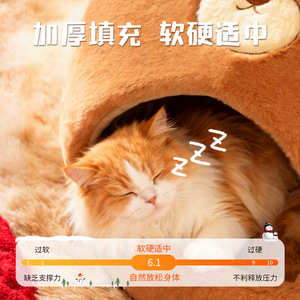 New Year Cat <b>Bed</b>, Winter Warmth, Enclosed, All-Season, Small Dog <b>Bed</b>, Dog and Cat Pet Supplies - Product Image 4
