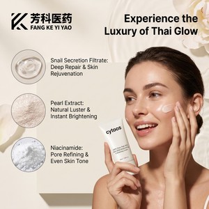 Crème pour le visage éclaircissante anti-âge à base de collagène et de mucine d'escargot certifiée GMP - Product Image 3