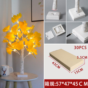 Ginkgo Leaf <b>Tree</b> Light <b>LED</b> Warm White 20000H Home Decor Holiday Decoration - Product Image 5