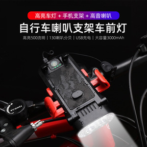 ไฟหน้าจักรยานแบบชาร์จไฟได้ ไฟ LED 4 โหมด IPX4 กันน้ำ ตัวยึดพลาสติกสำหรับอุปกรณ์ปั่นจักรยาน ไฟจักรยานเสือภูเขา - Product Image 3