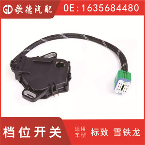 Interruptor de Selector de Marchas Citroën 252927 1635684480, Pieza de Repuesto para Transmisión Automática - Product Image 5